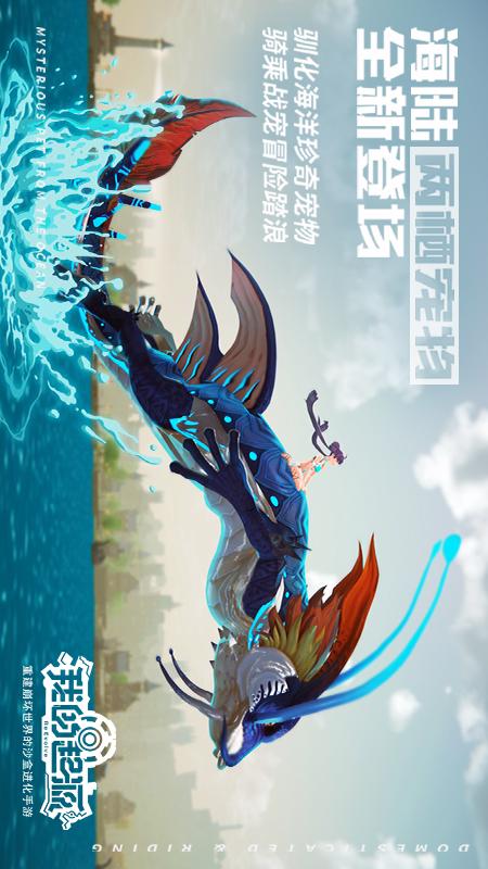 我的起源4