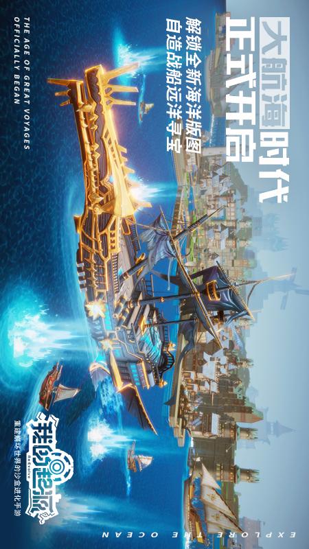 我的起源5