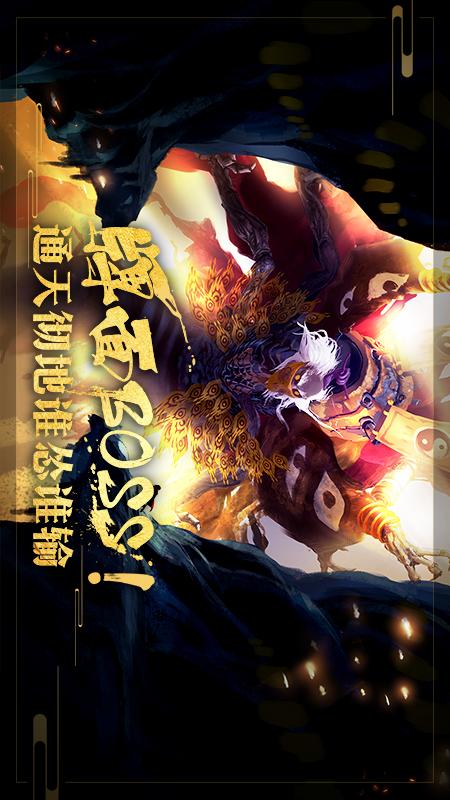 非常英雄救世奇缘2