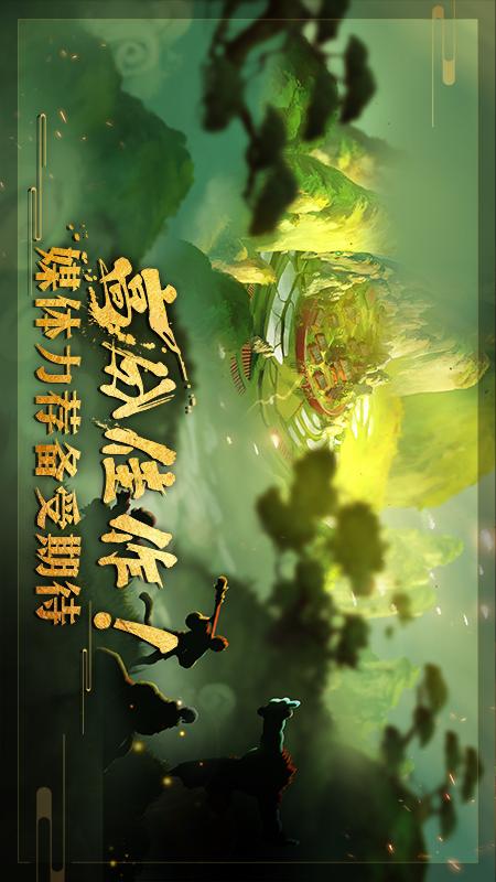 非常英雄救世奇缘1