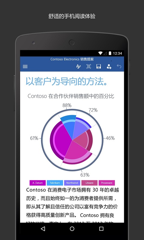 Microsoft Word4