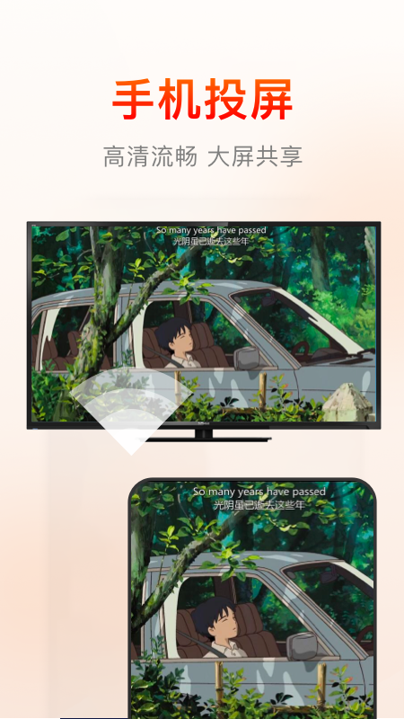 快云影音2