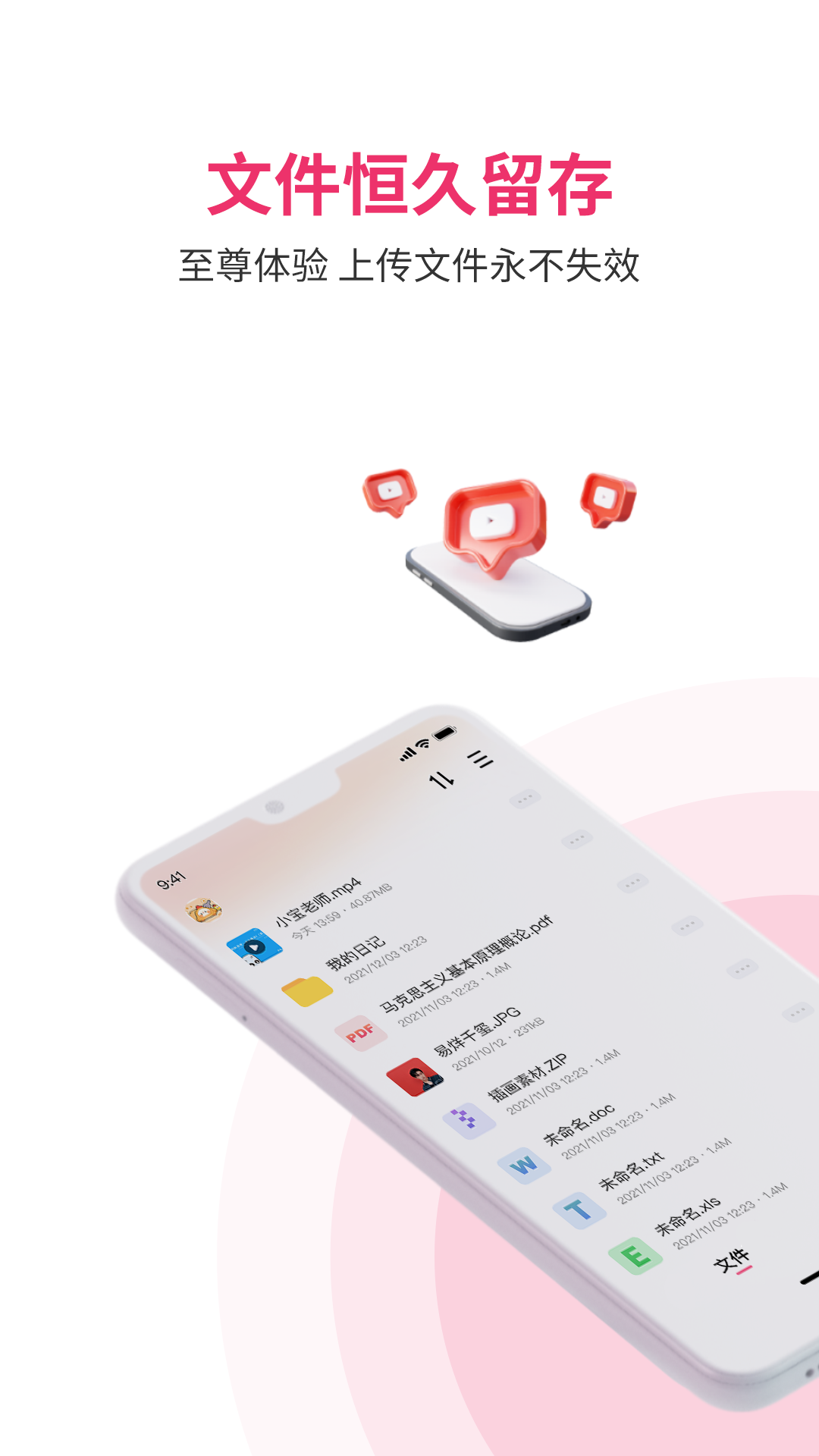 磁力宅1