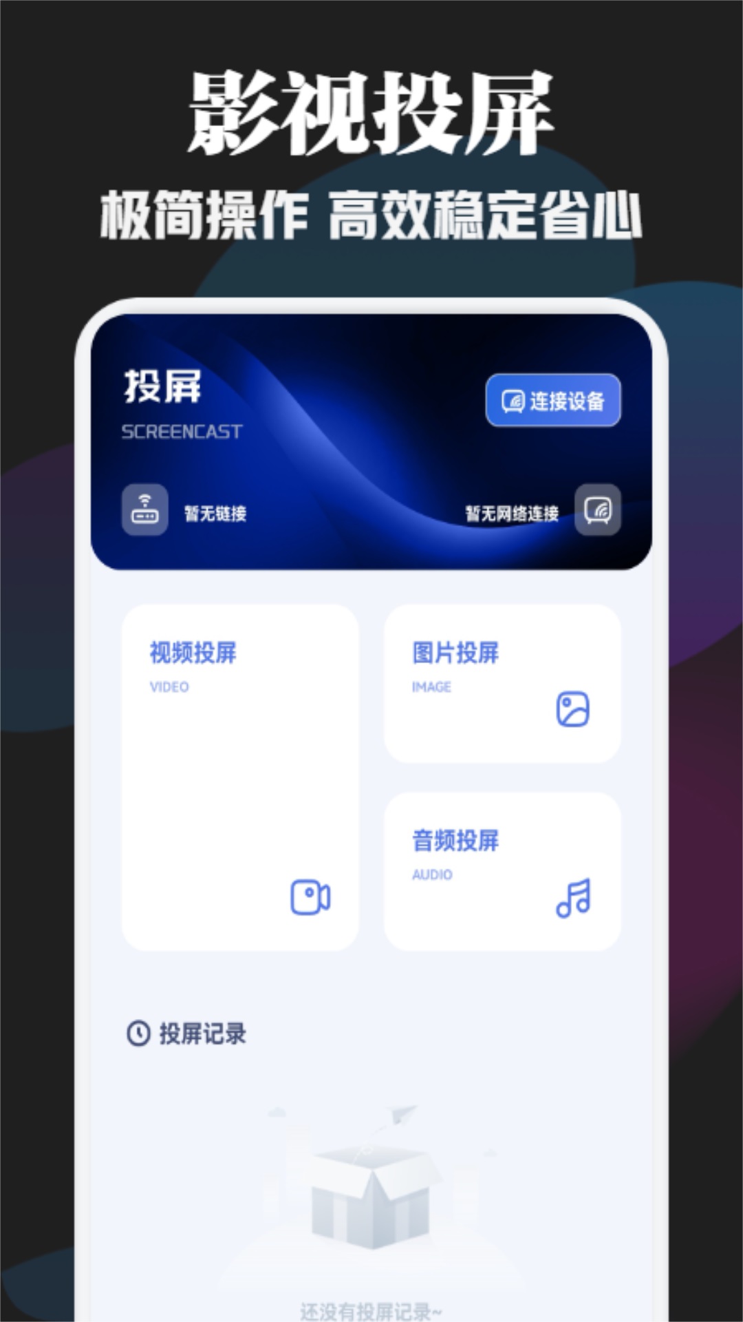 追剧喵1