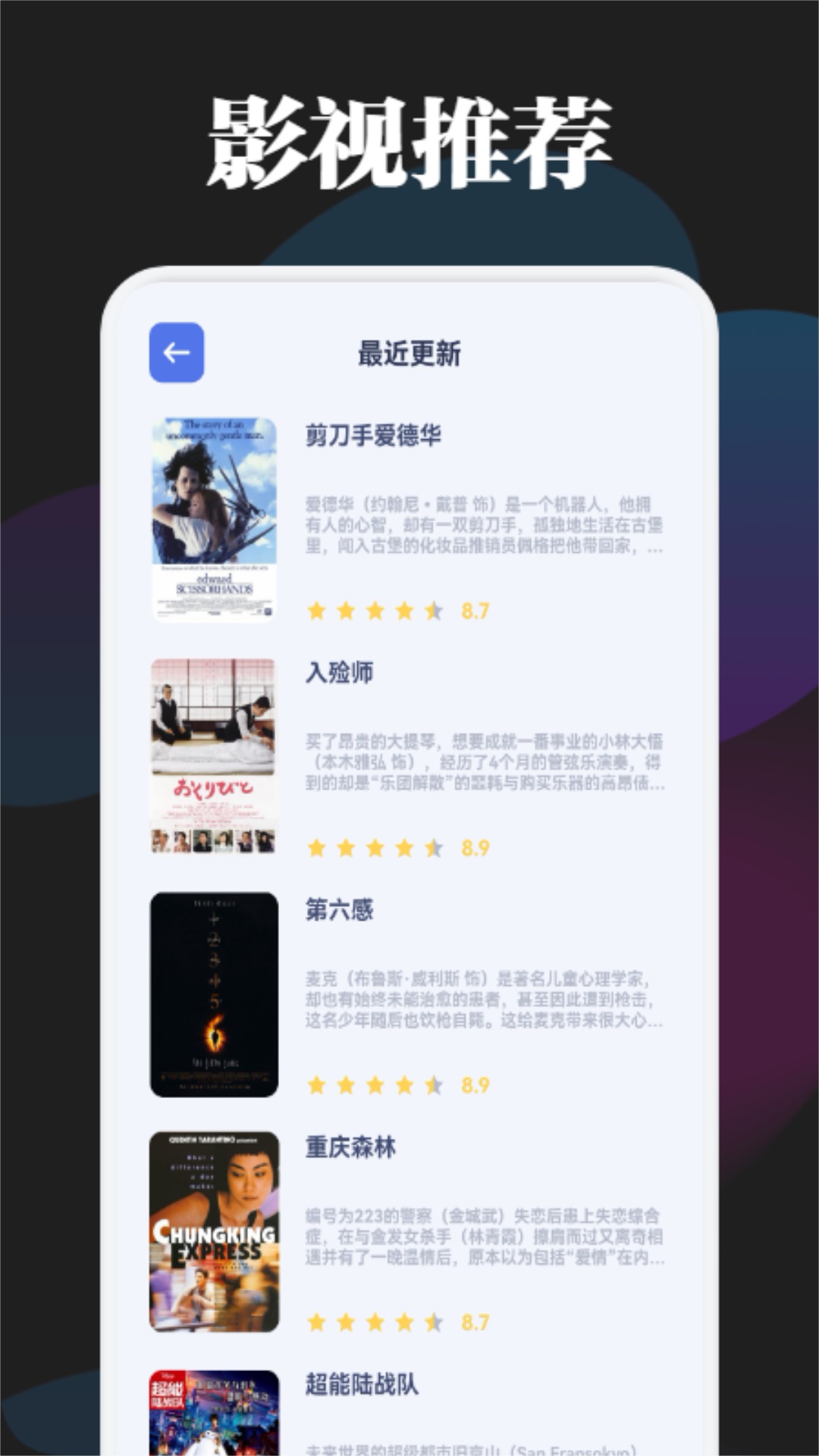 追剧喵3