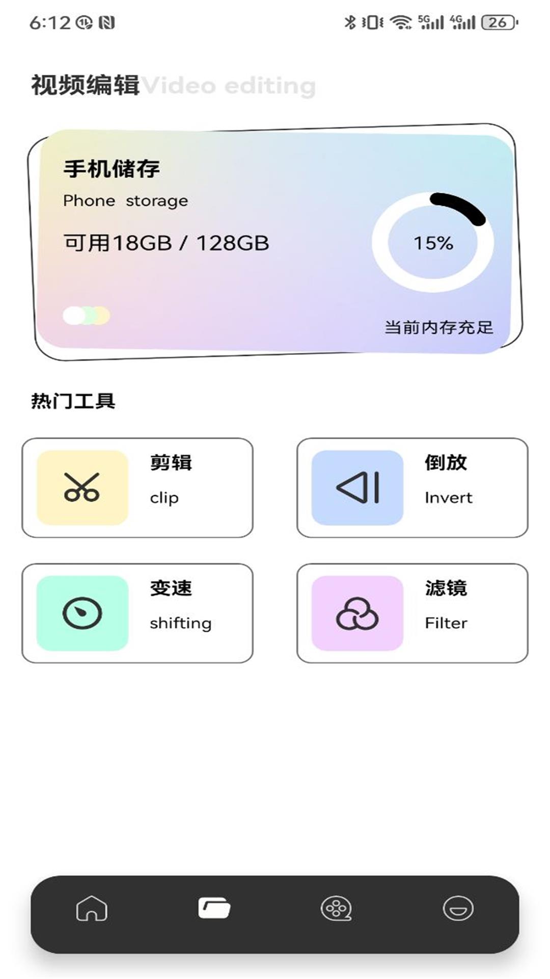 七七影视3