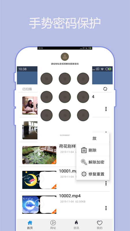 翼先锋影音3