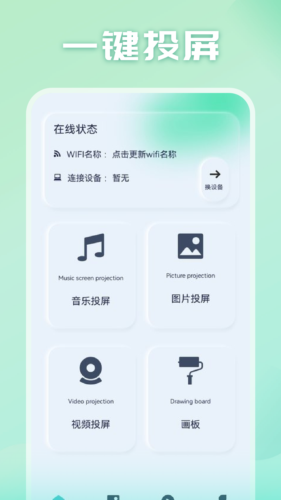 好看影视1
