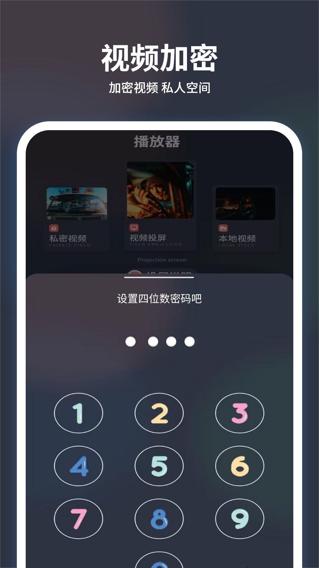 追剧大全看看4