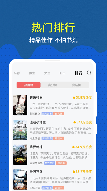 免费趣小说5