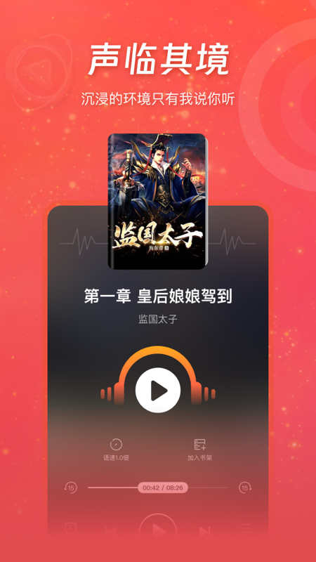 连尚读书2