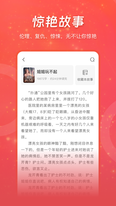 连尚读书4