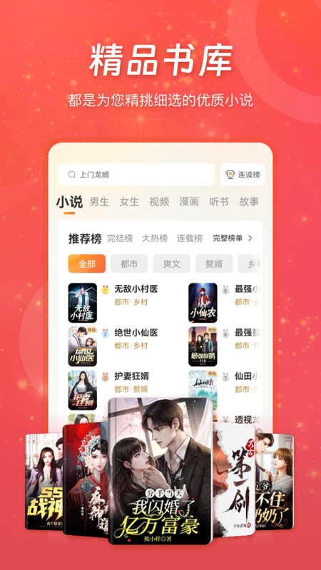 连尚读书1