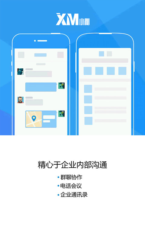 小秘4