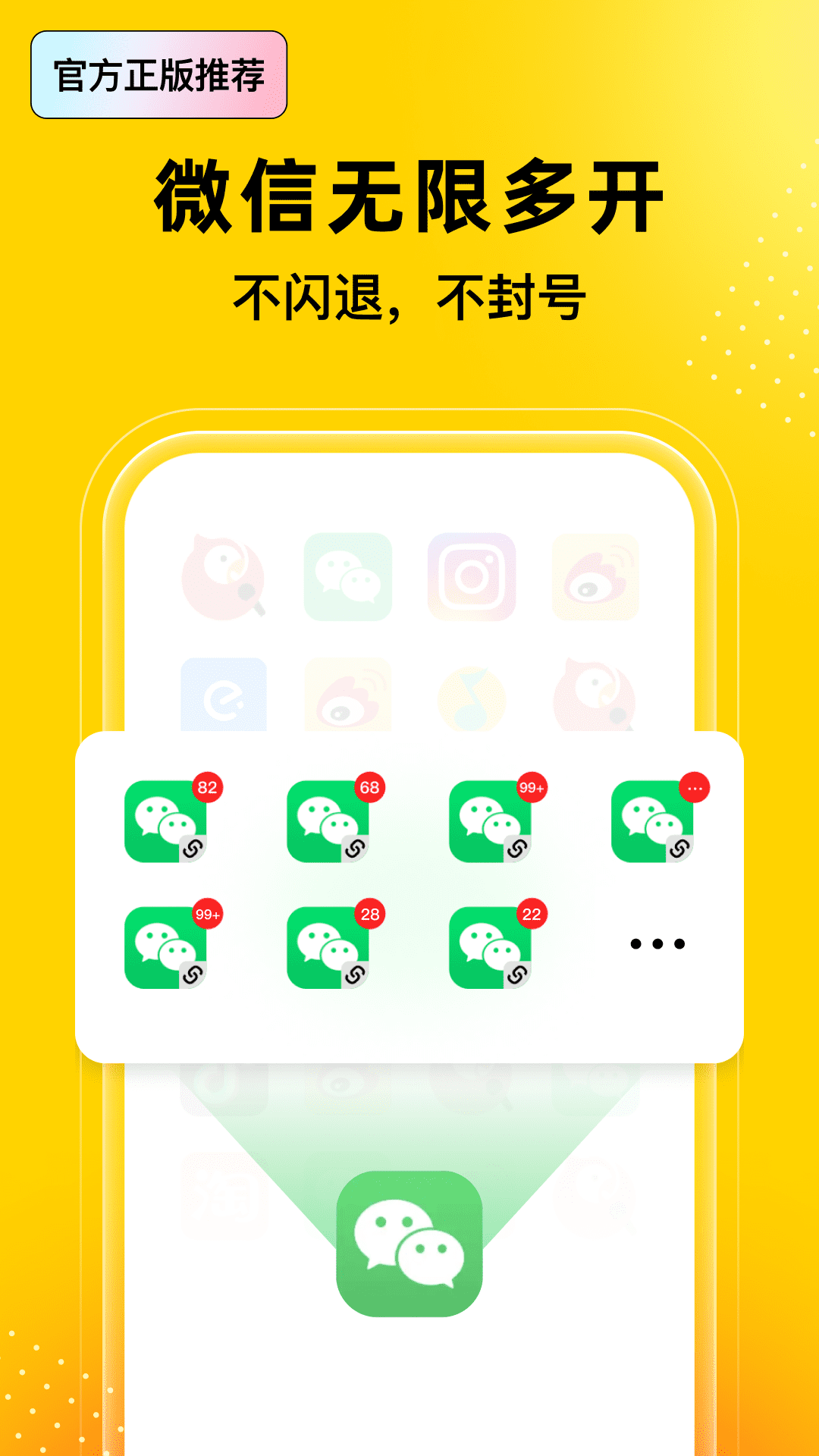 无尽分身1