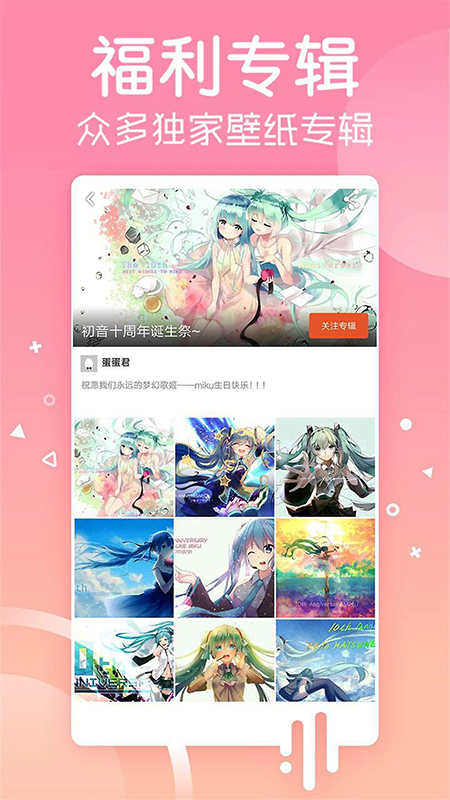 安卓壁纸3