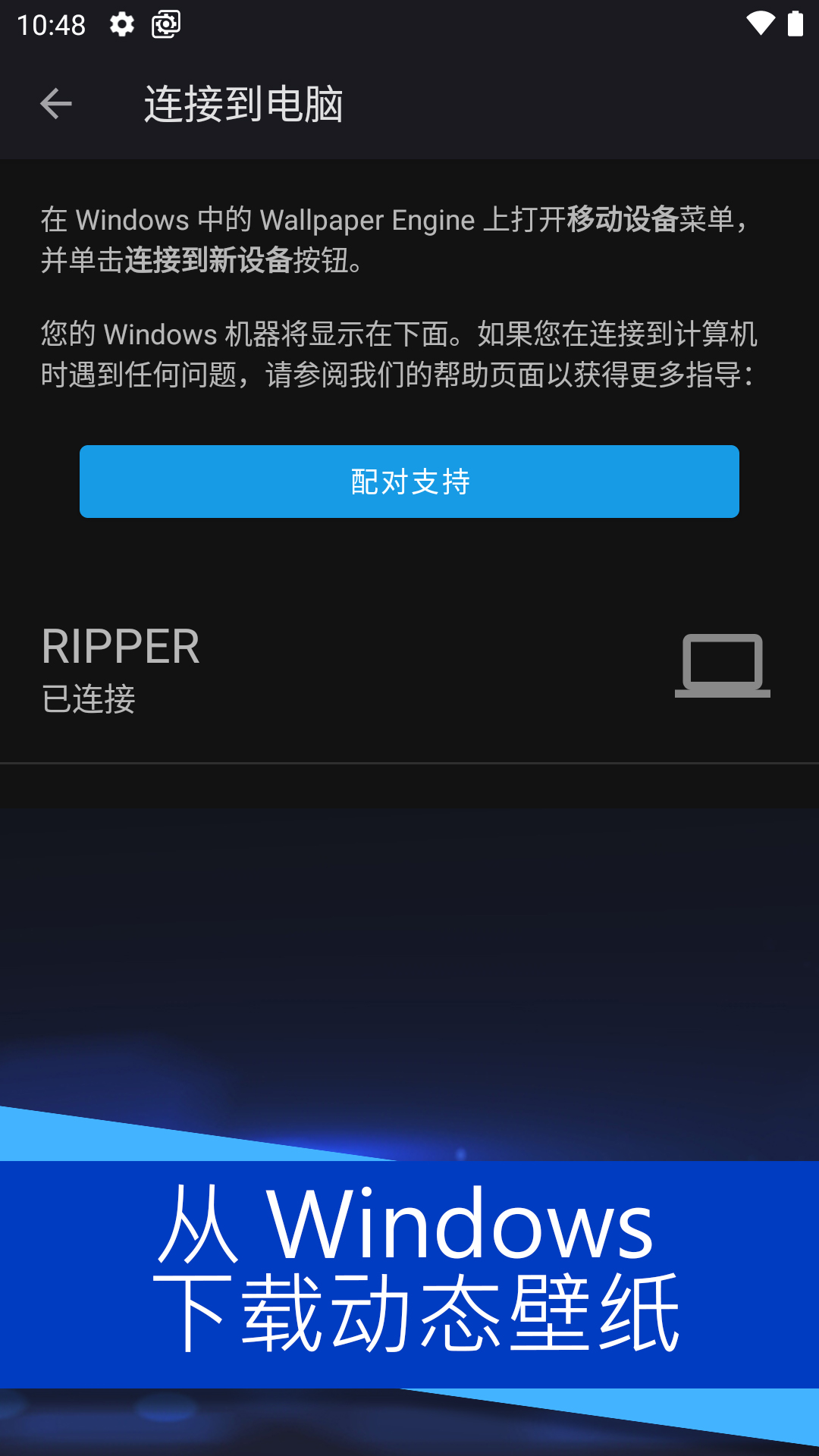 壁纸引擎5