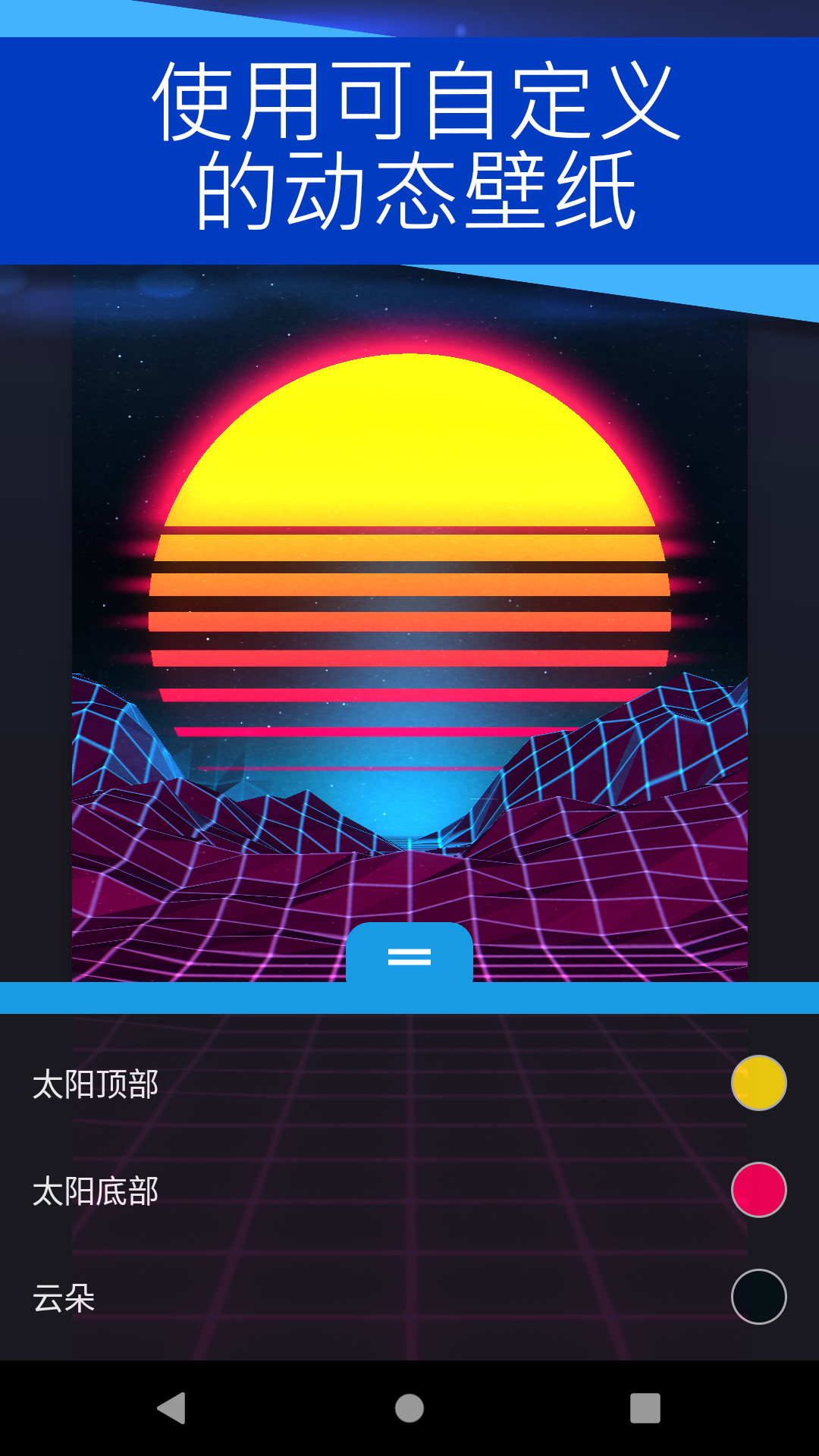 壁纸引擎1