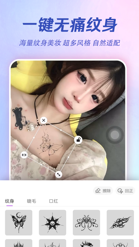 AI特效相机2