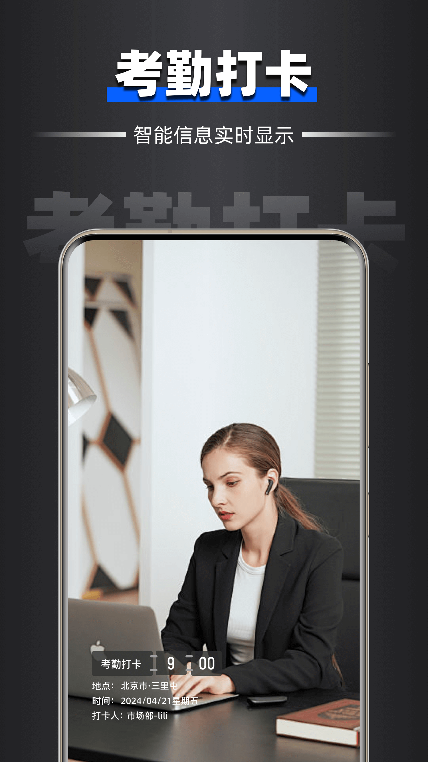 水印相机拍照专家1