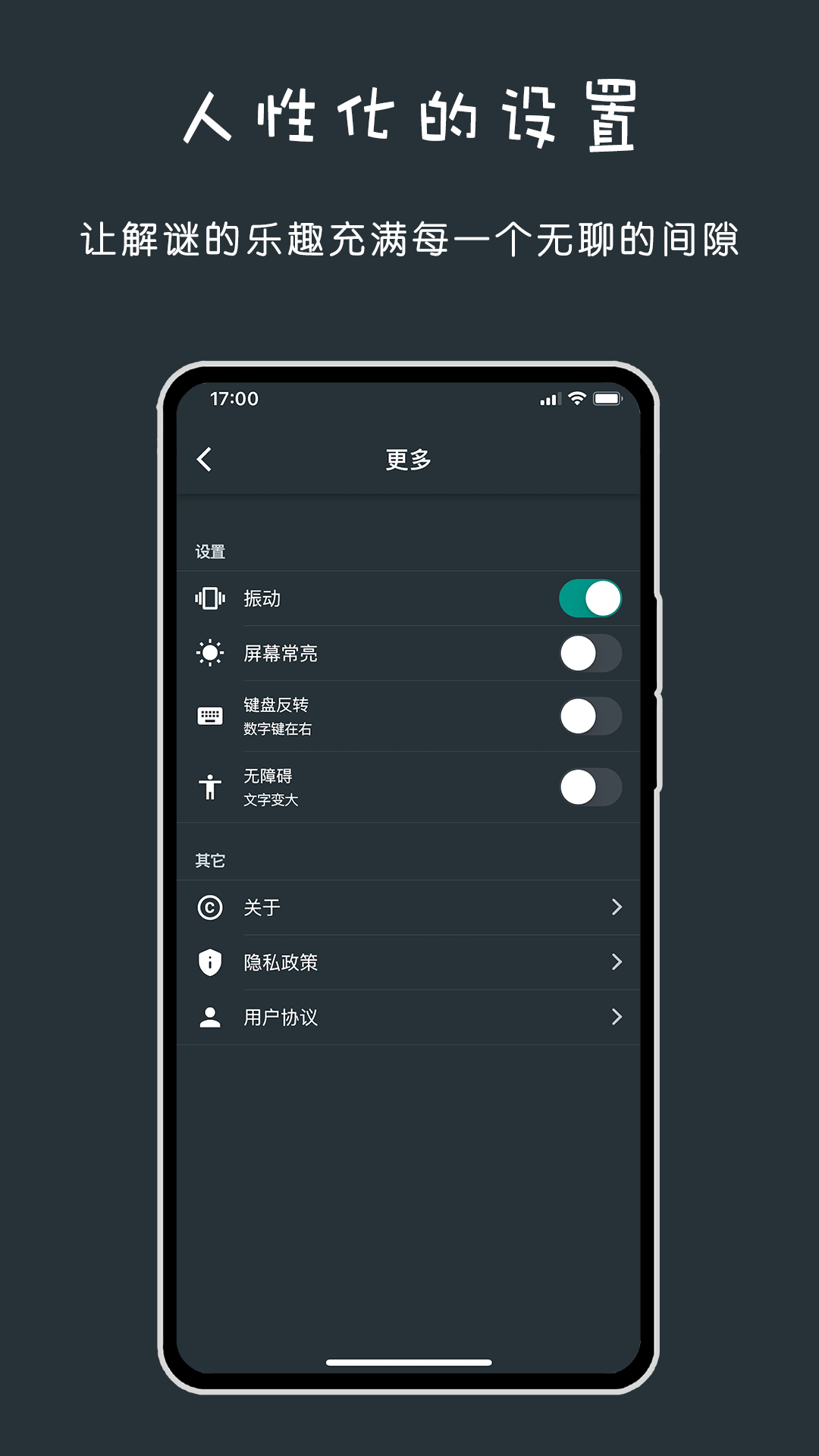 黑色数学2