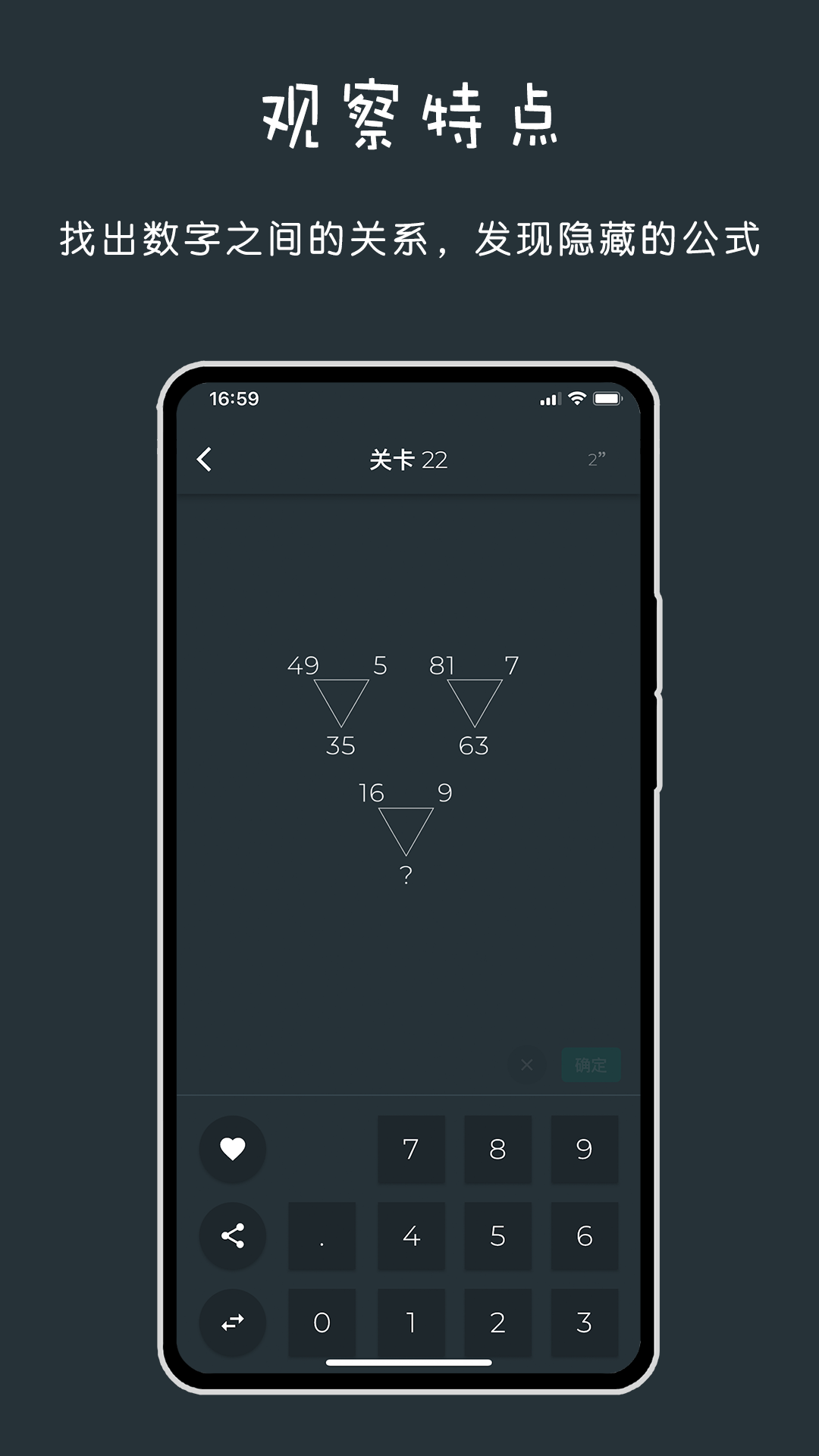 黑色数学5