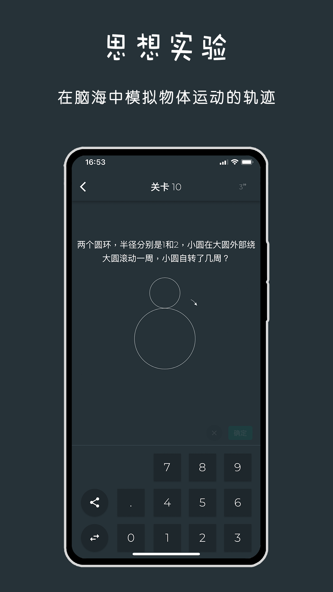 黑色数学4