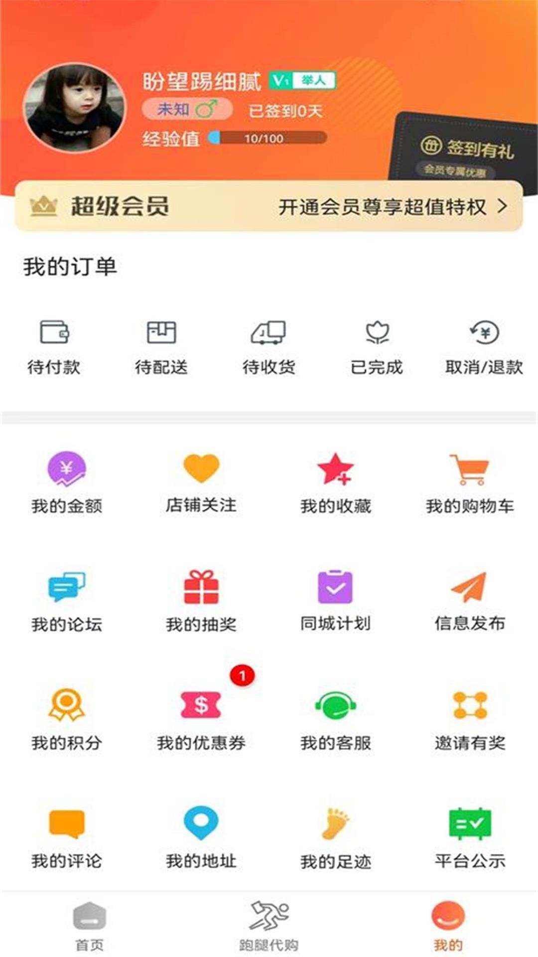 甘谷本地生活3