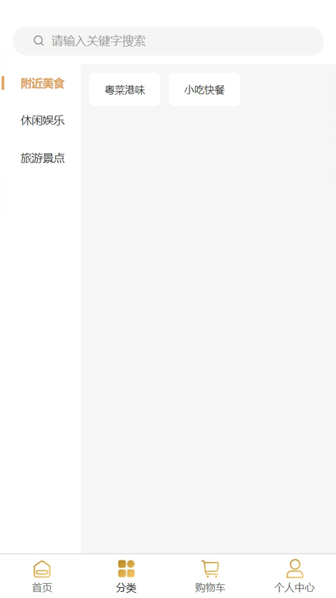 GWG本地生活3