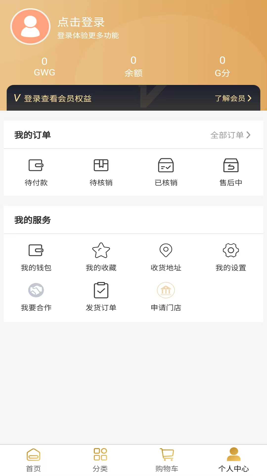 GWG本地生活2