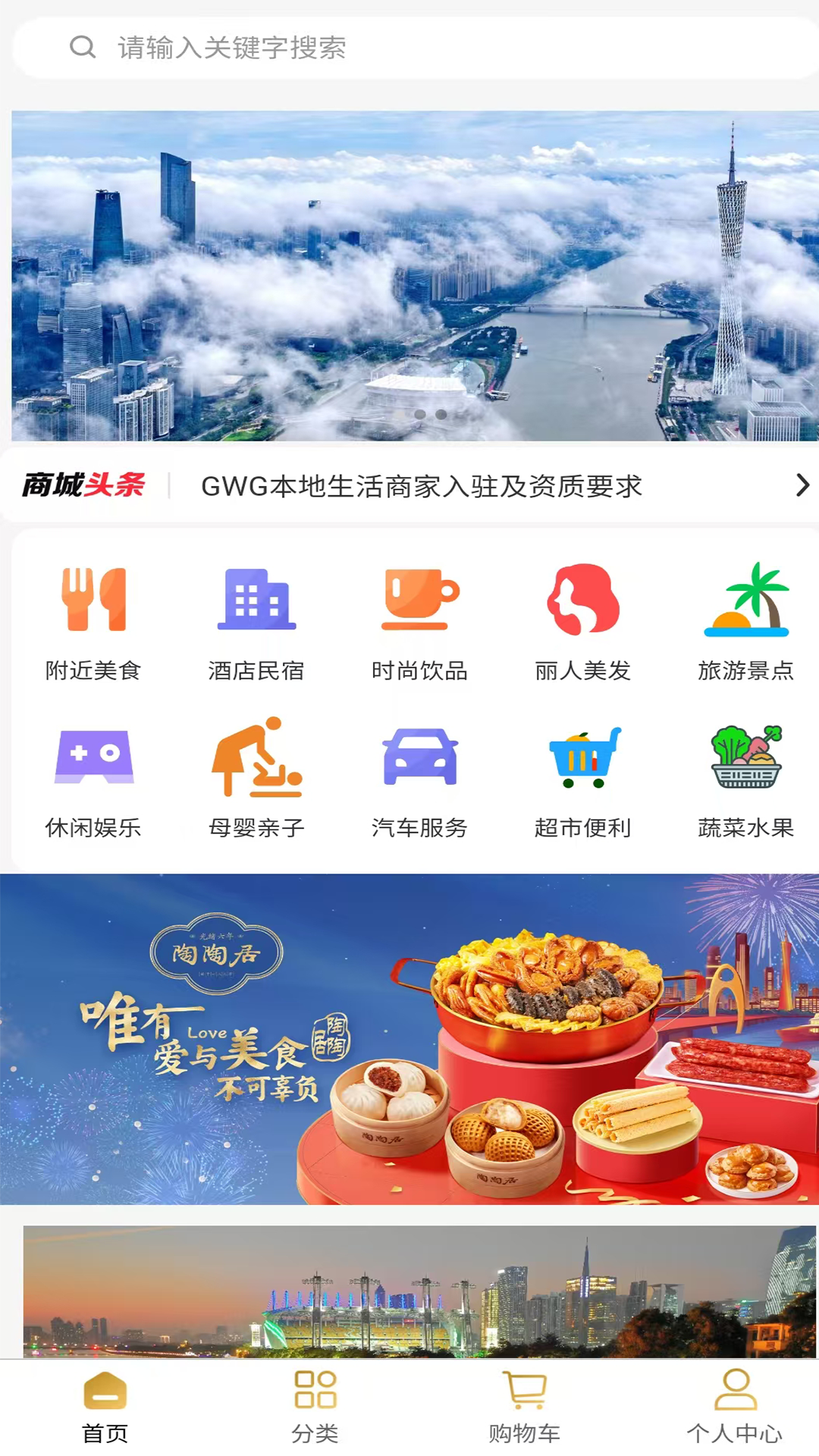 GWG本地生活1