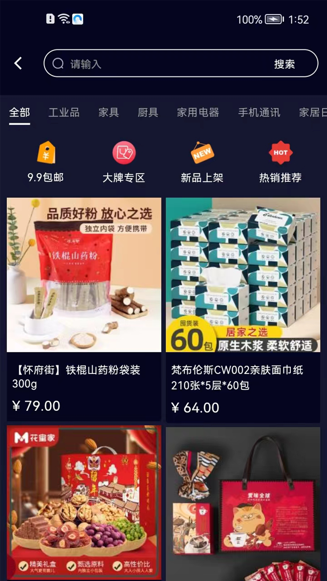 趣放飞3