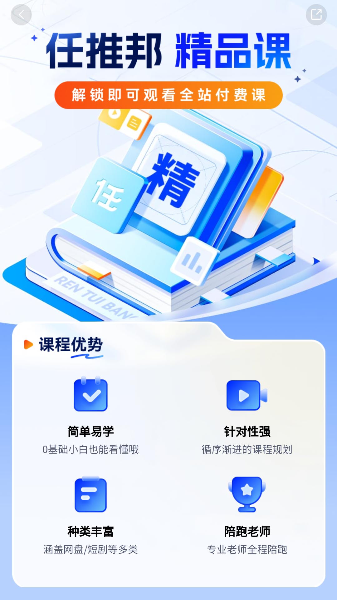 任推邦3