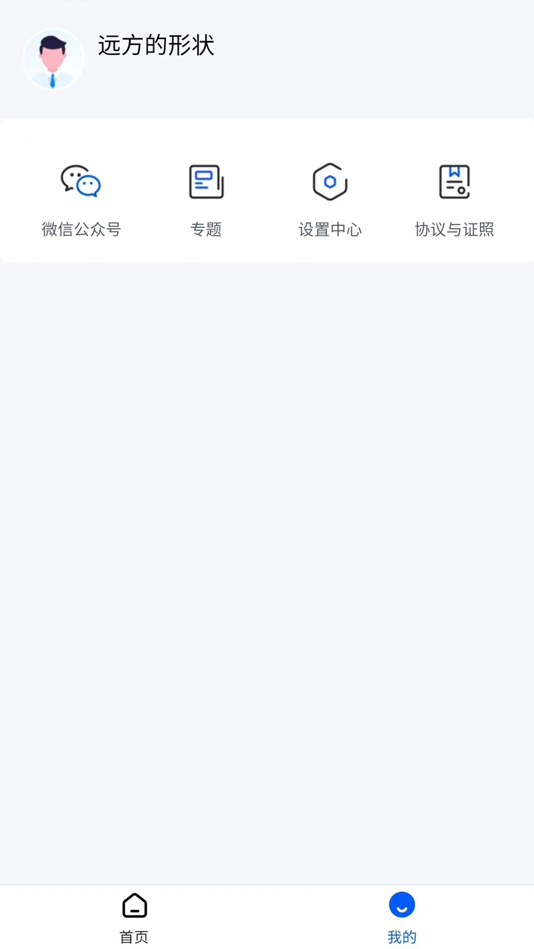 任推邦2
