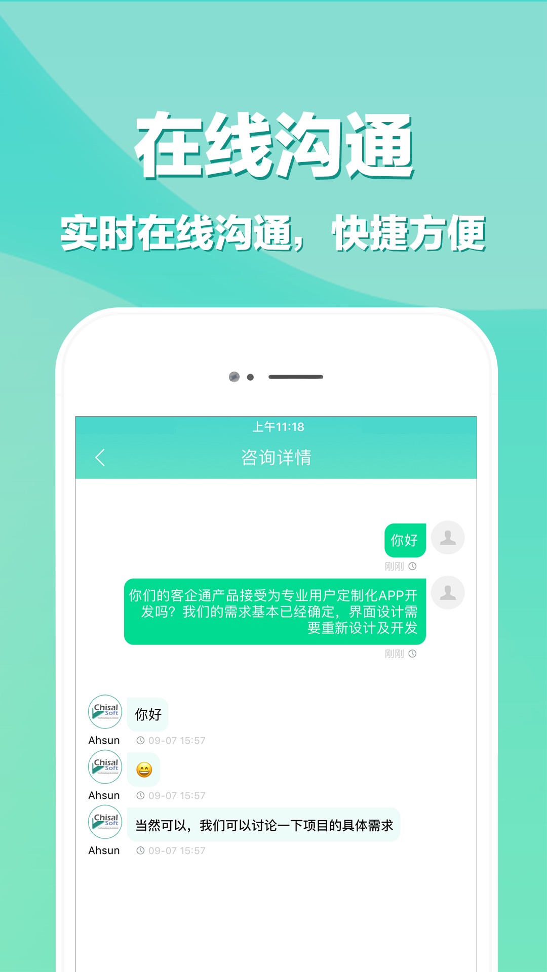 APP开发3