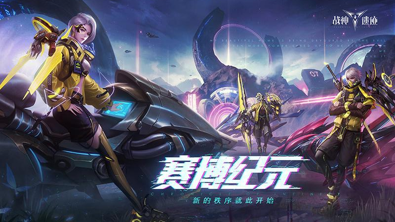 战神遗迹5