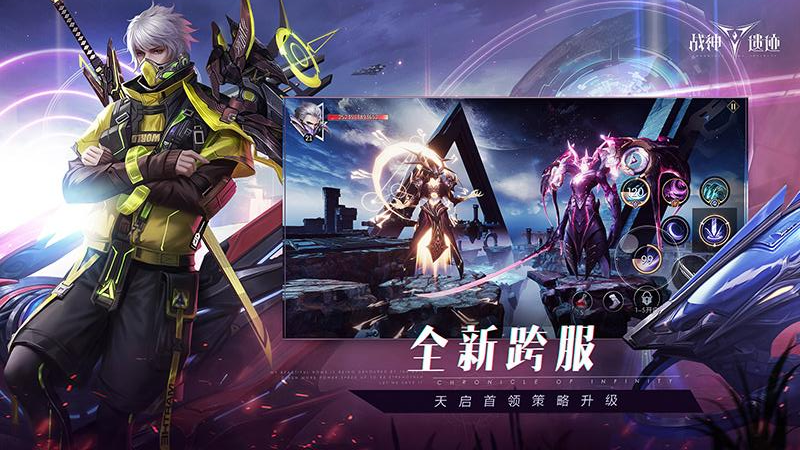 战神遗迹3