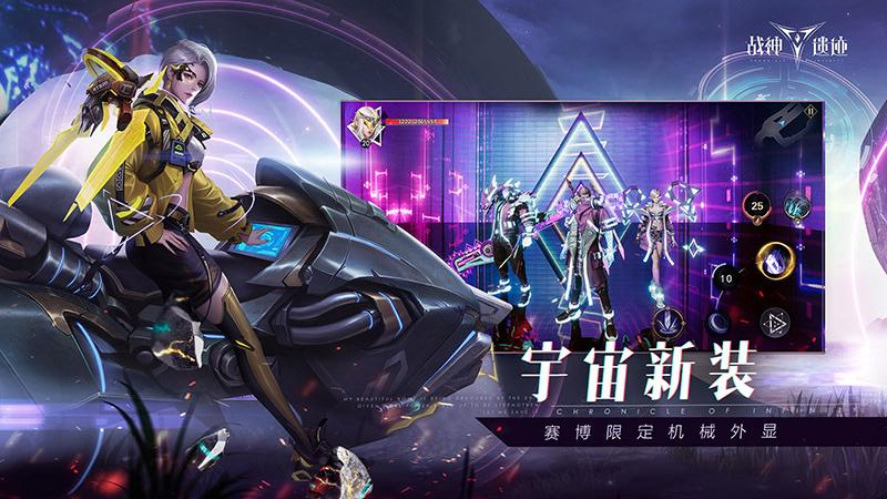 战神遗迹1