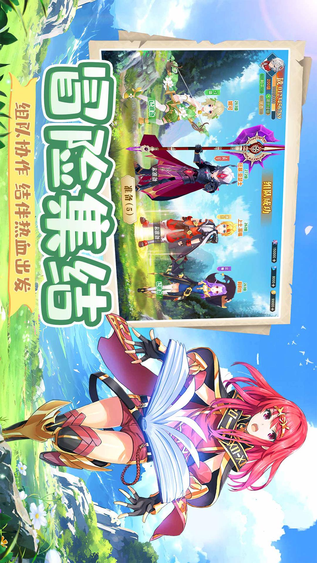 萌星物语1
