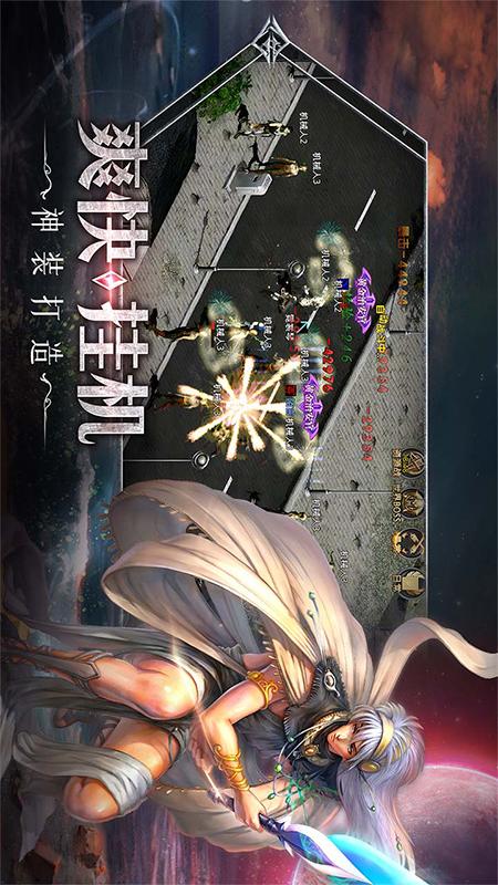 红月战神4