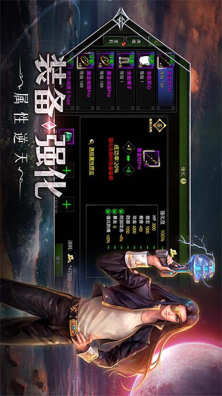 红月战神2
