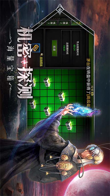 红月战神3