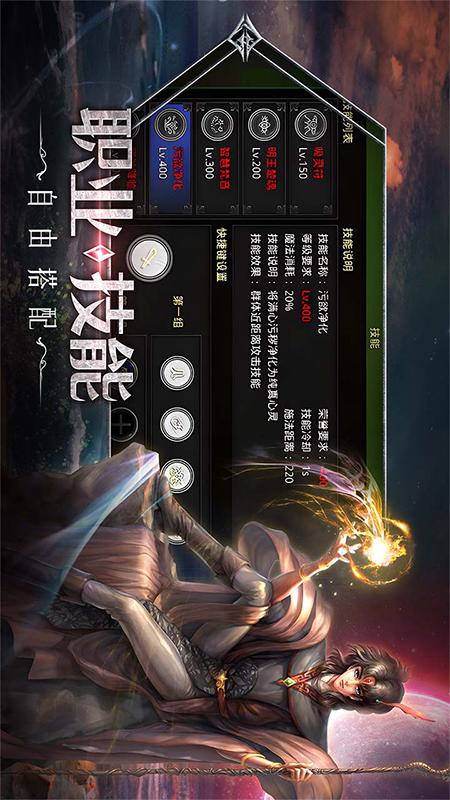 红月战神1