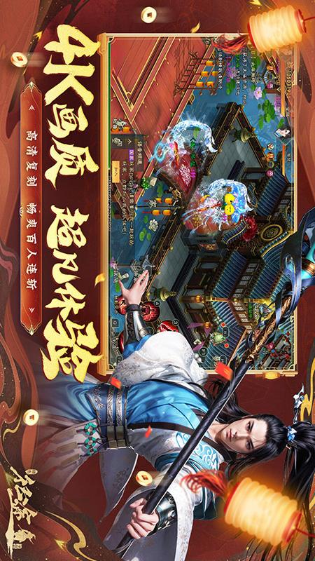 绿色征途1