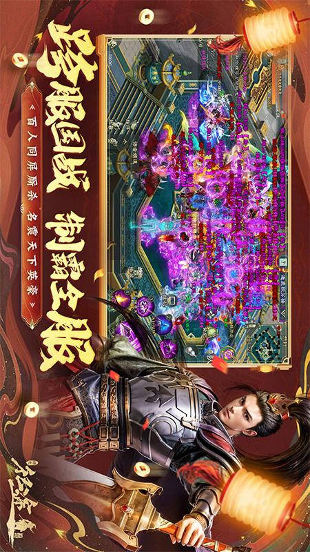 绿色征途5