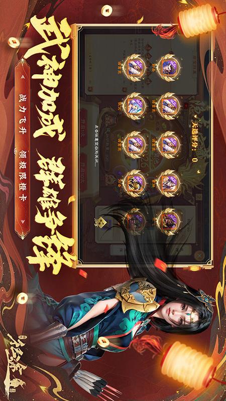 绿色征途4