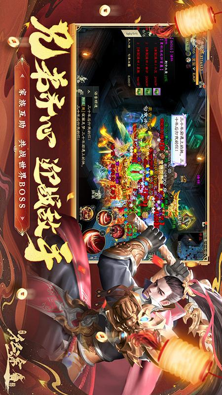 绿色征途3