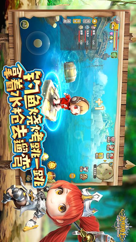 光明勇士4