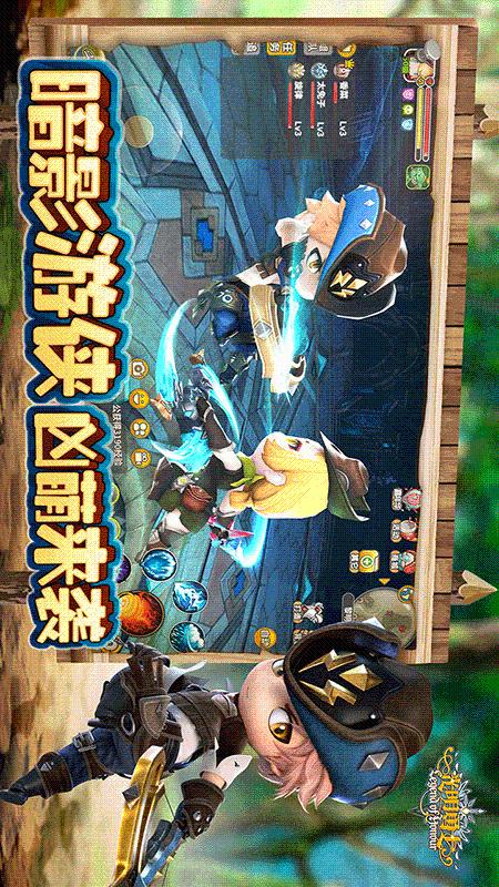 光明勇士1