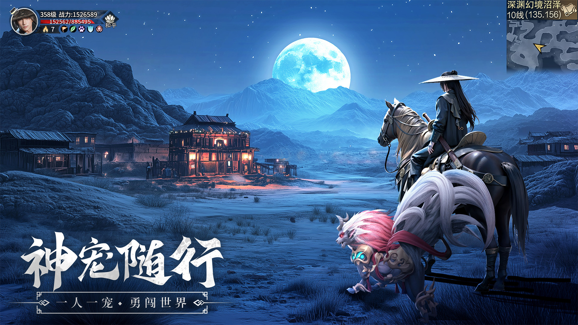 斗笠江湖1